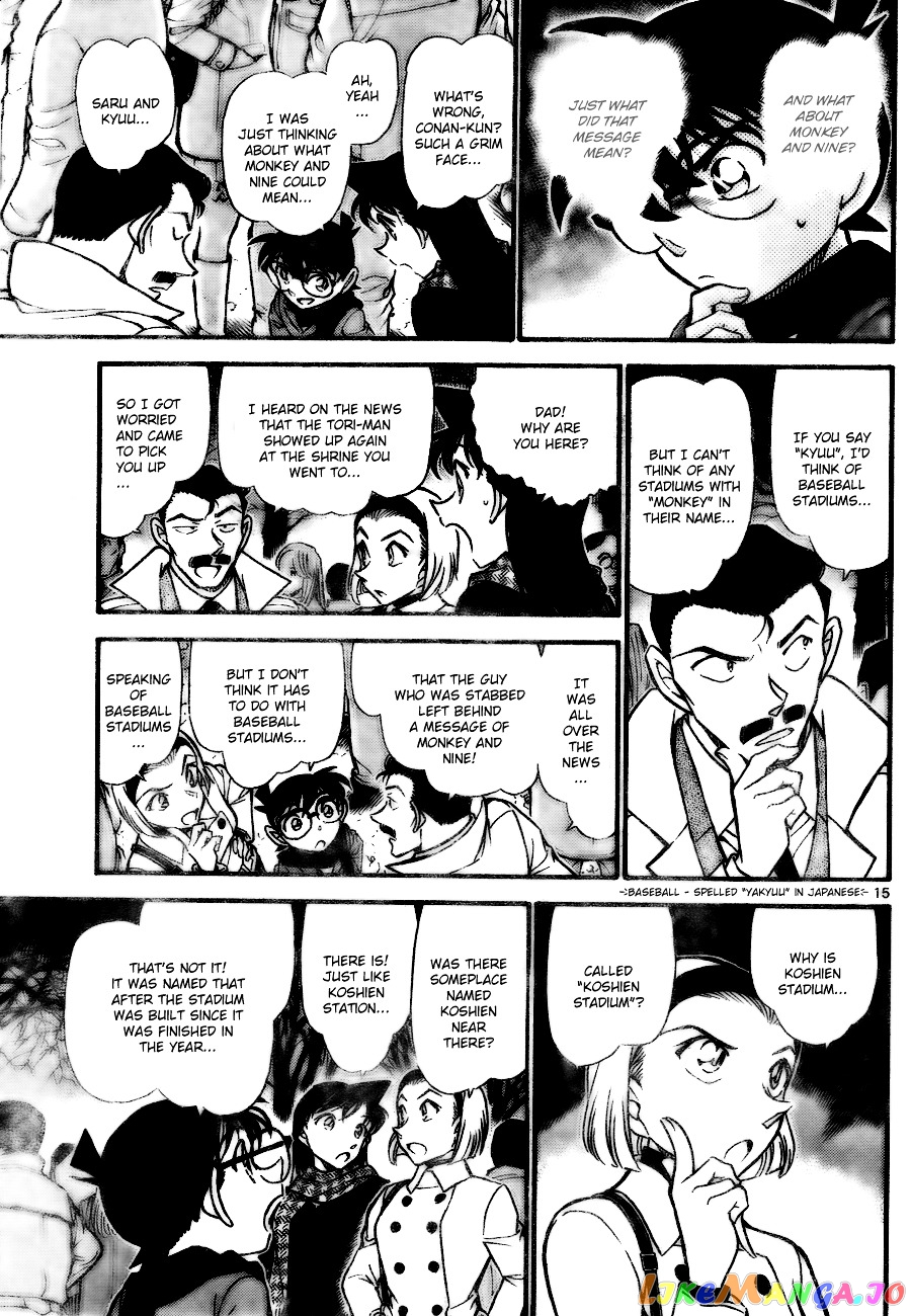 Detective Conan Chapter 717 - page 15