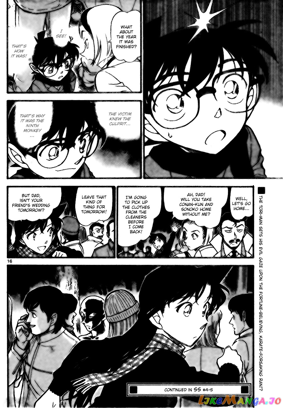 Detective Conan Chapter 717 - page 16