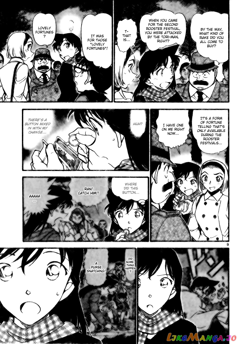 Detective Conan Chapter 717 - page 9