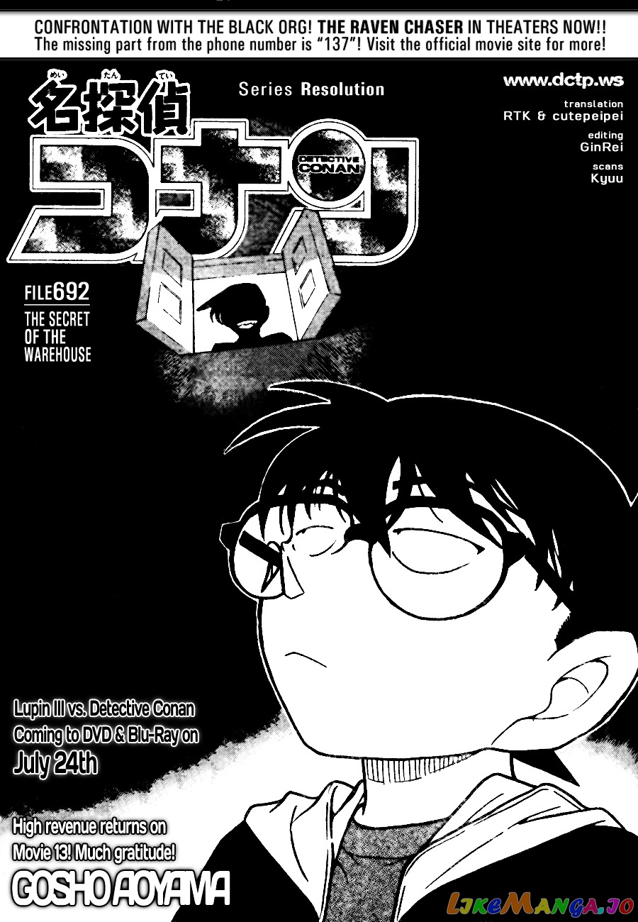 Detective Conan Chapter 692 - page 1