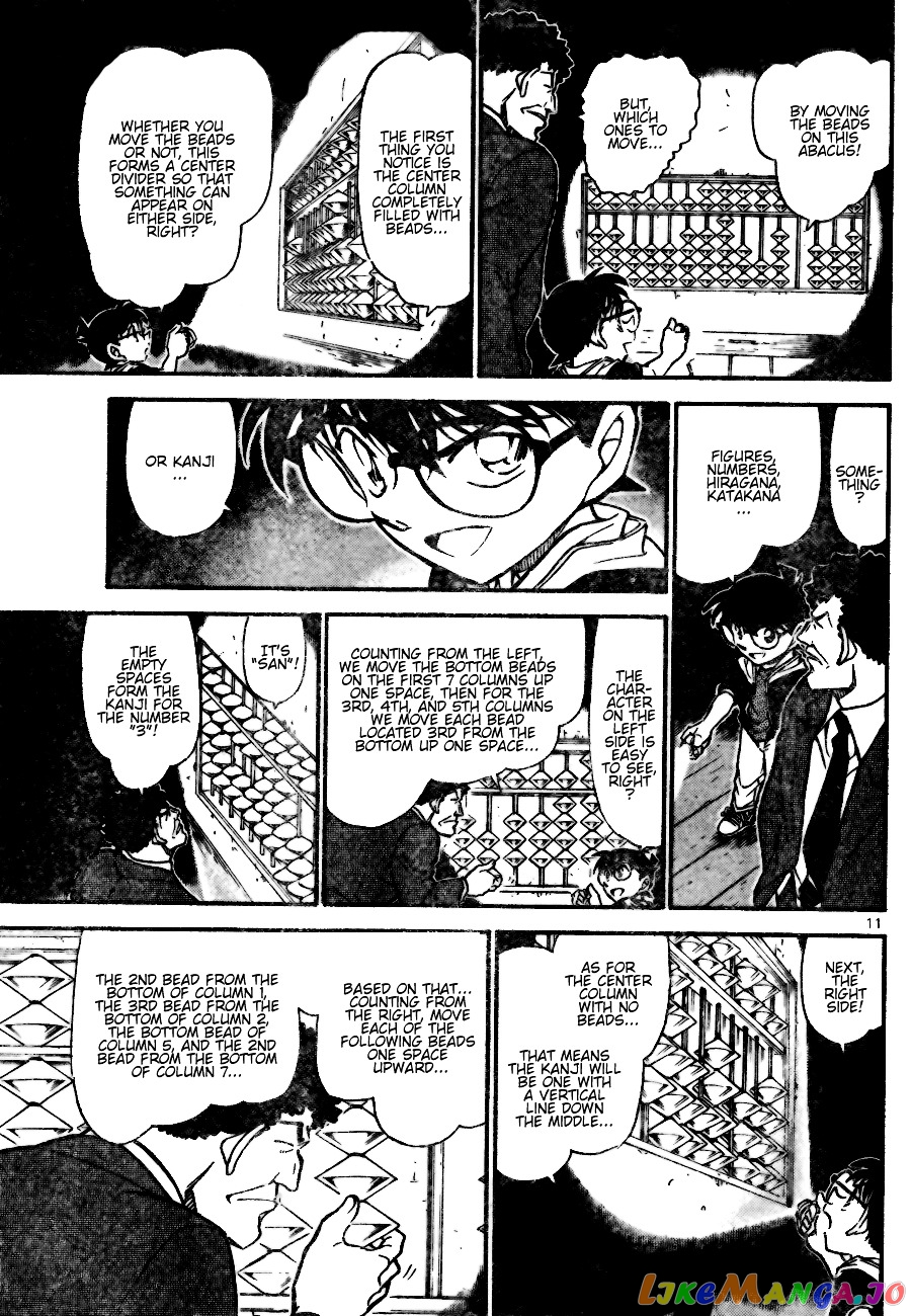 Detective Conan Chapter 692 - page 11