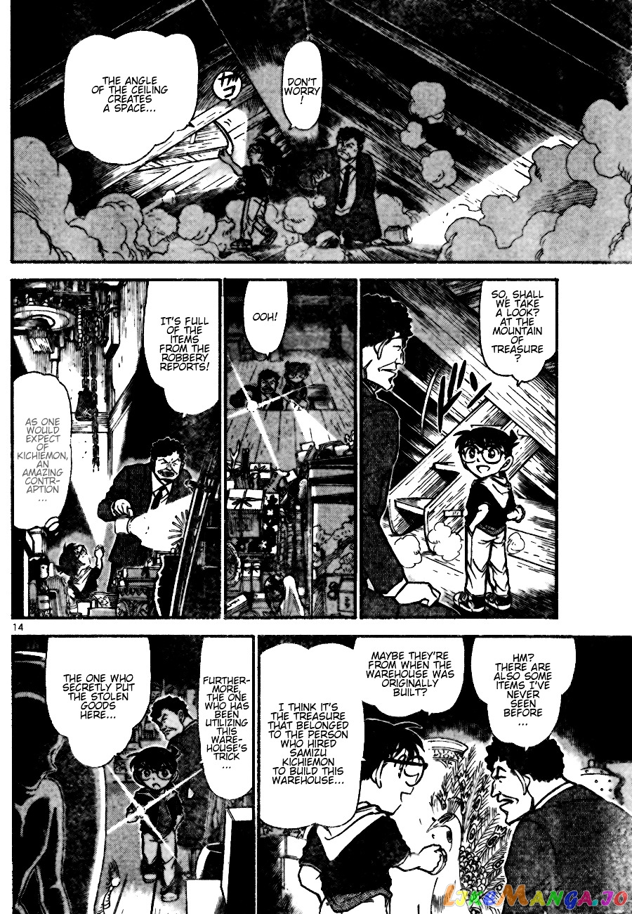 Detective Conan Chapter 692 - page 14