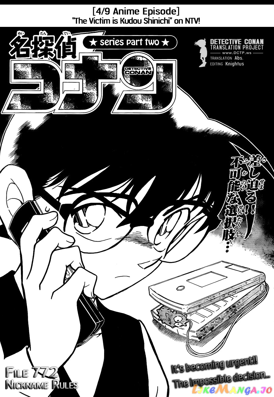 Detective Conan Chapter 772 - page 1