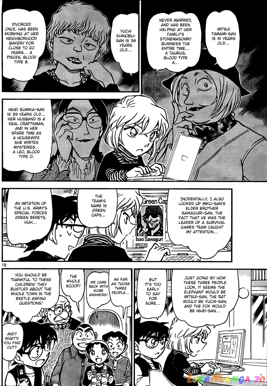 Detective Conan Chapter 772 - page 10