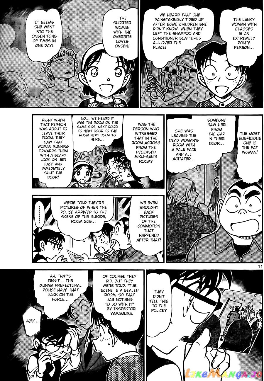 Detective Conan Chapter 772 - page 11