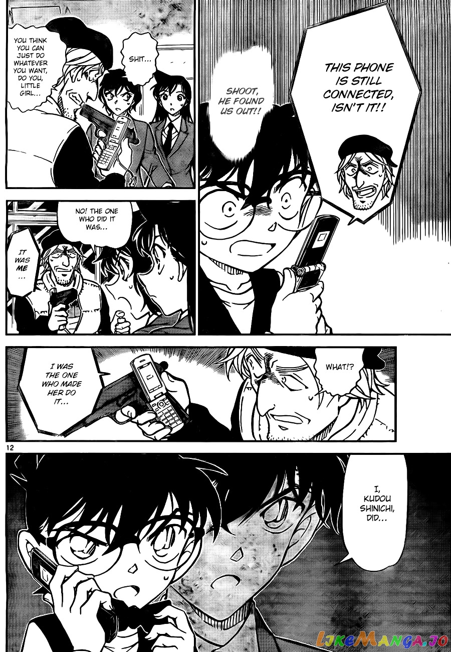 Detective Conan Chapter 772 - page 12