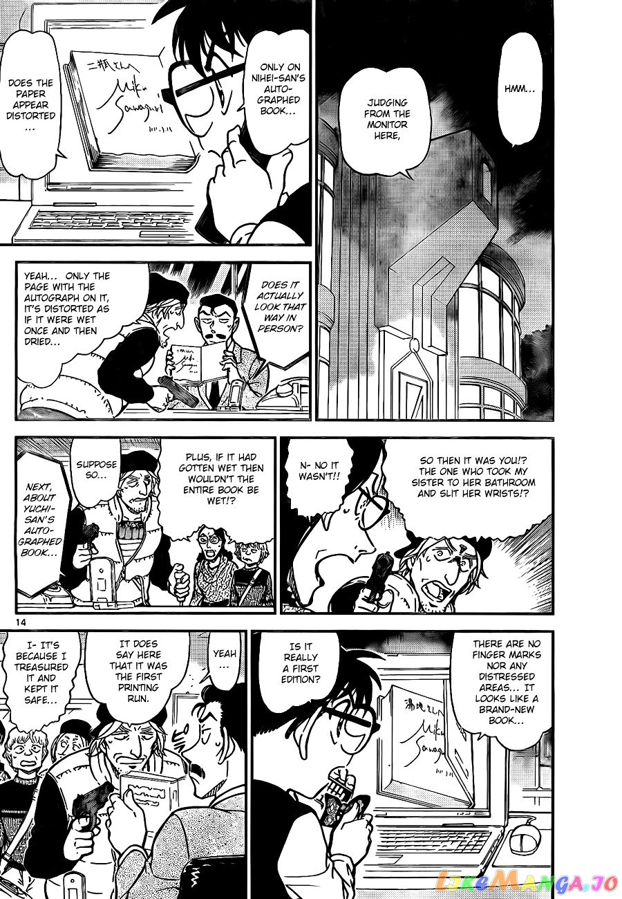 Detective Conan Chapter 772 - page 14