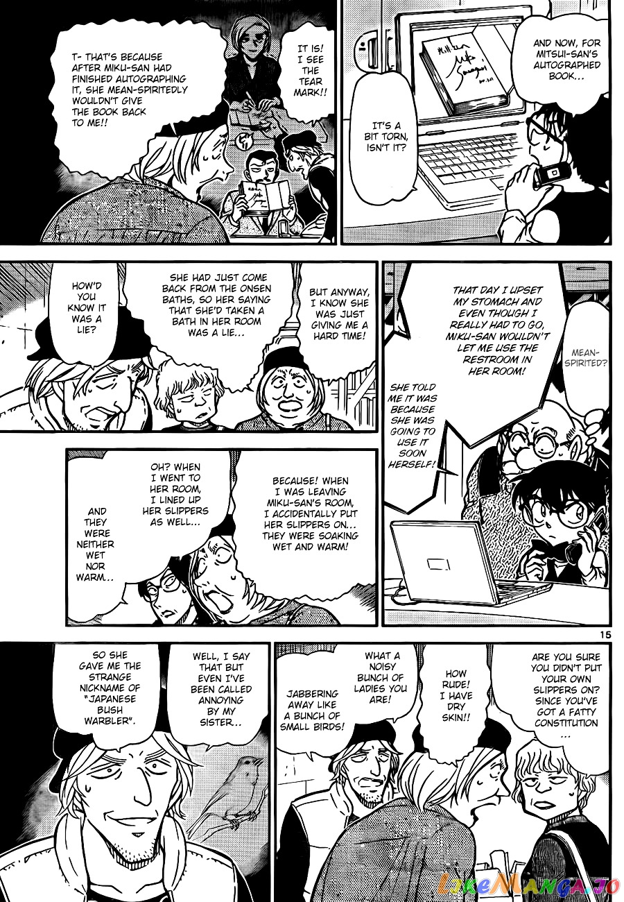 Detective Conan Chapter 772 - page 15