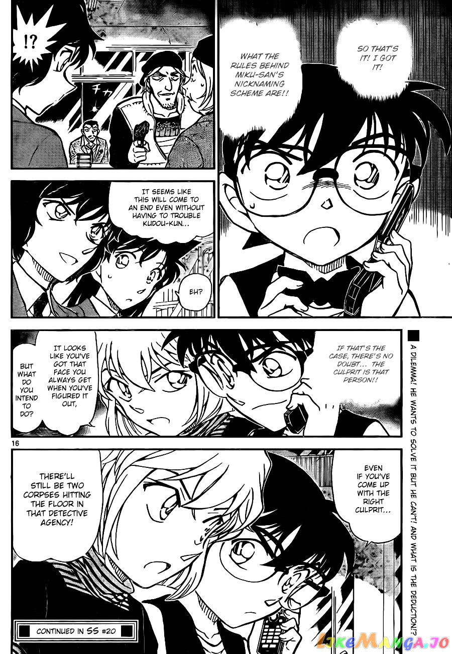 Detective Conan Chapter 772 - page 16