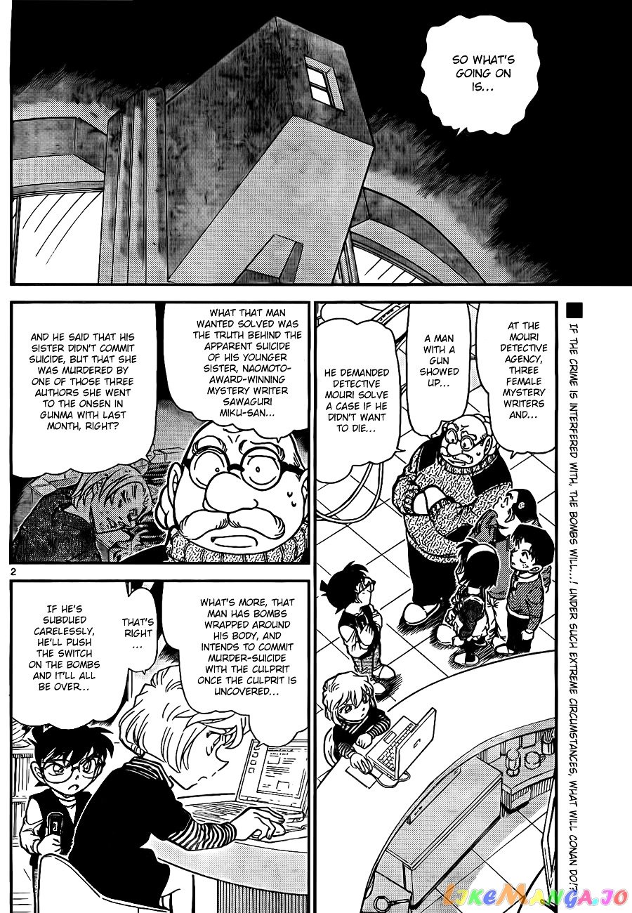 Detective Conan Chapter 772 - page 2