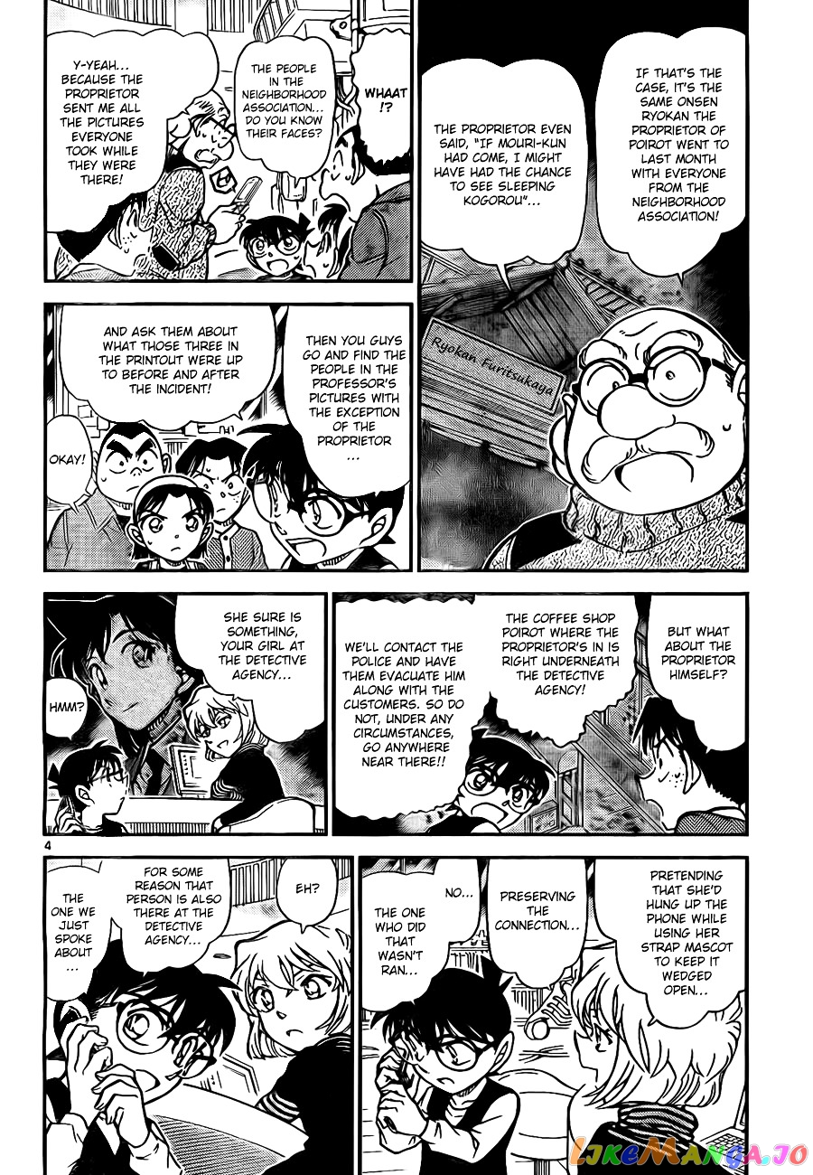 Detective Conan Chapter 772 - page 4