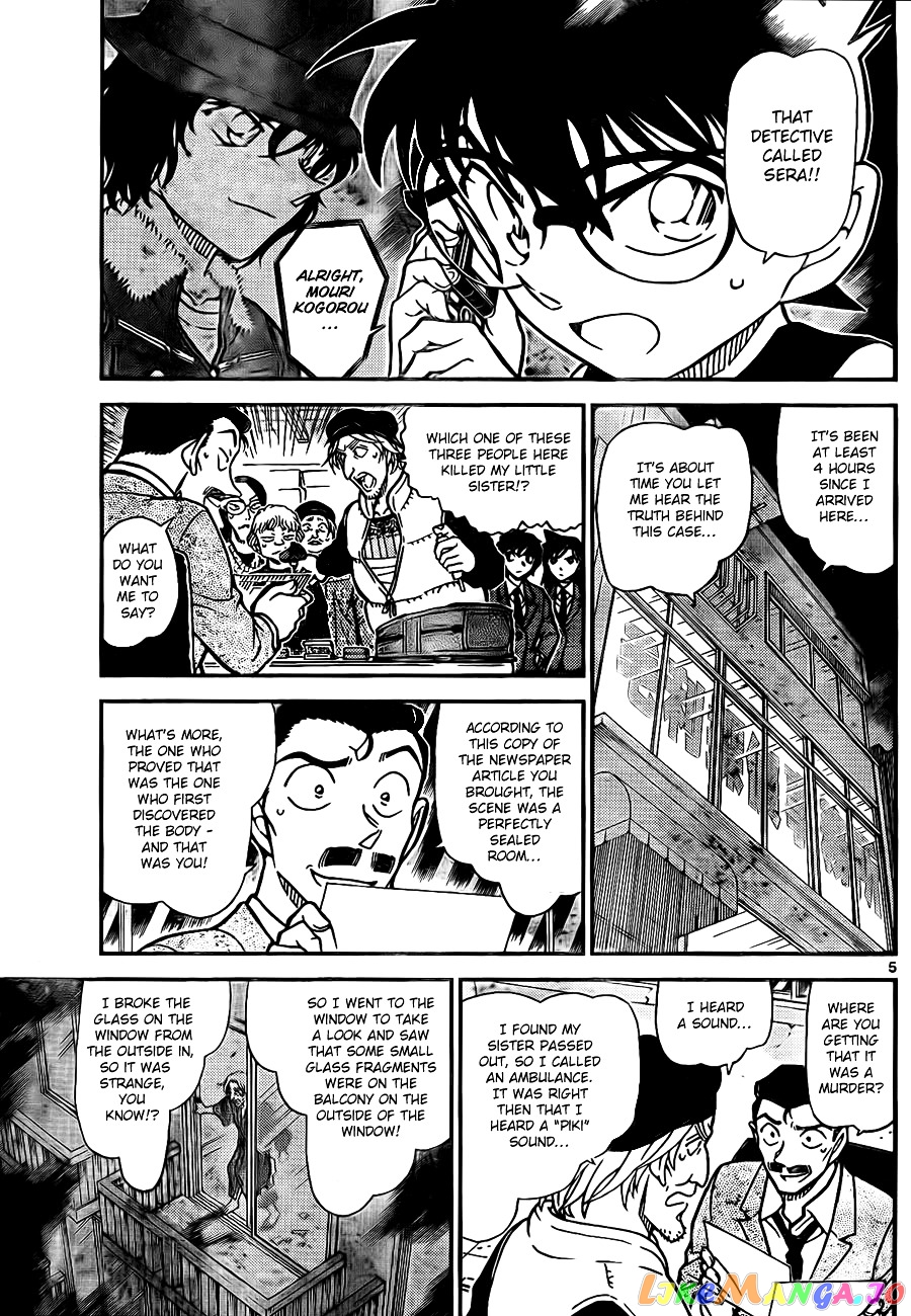 Detective Conan Chapter 772 - page 5