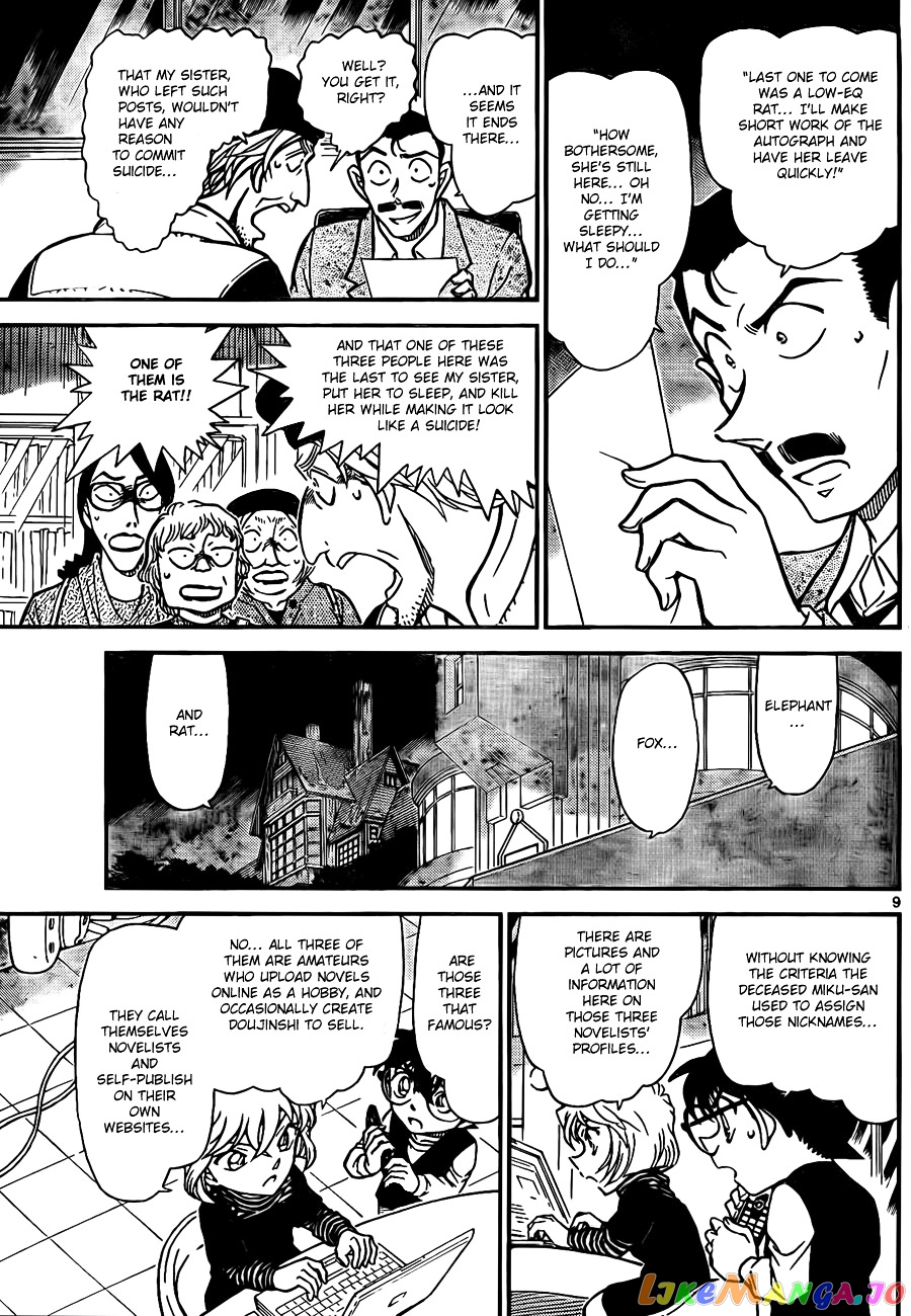 Detective Conan Chapter 772 - page 9