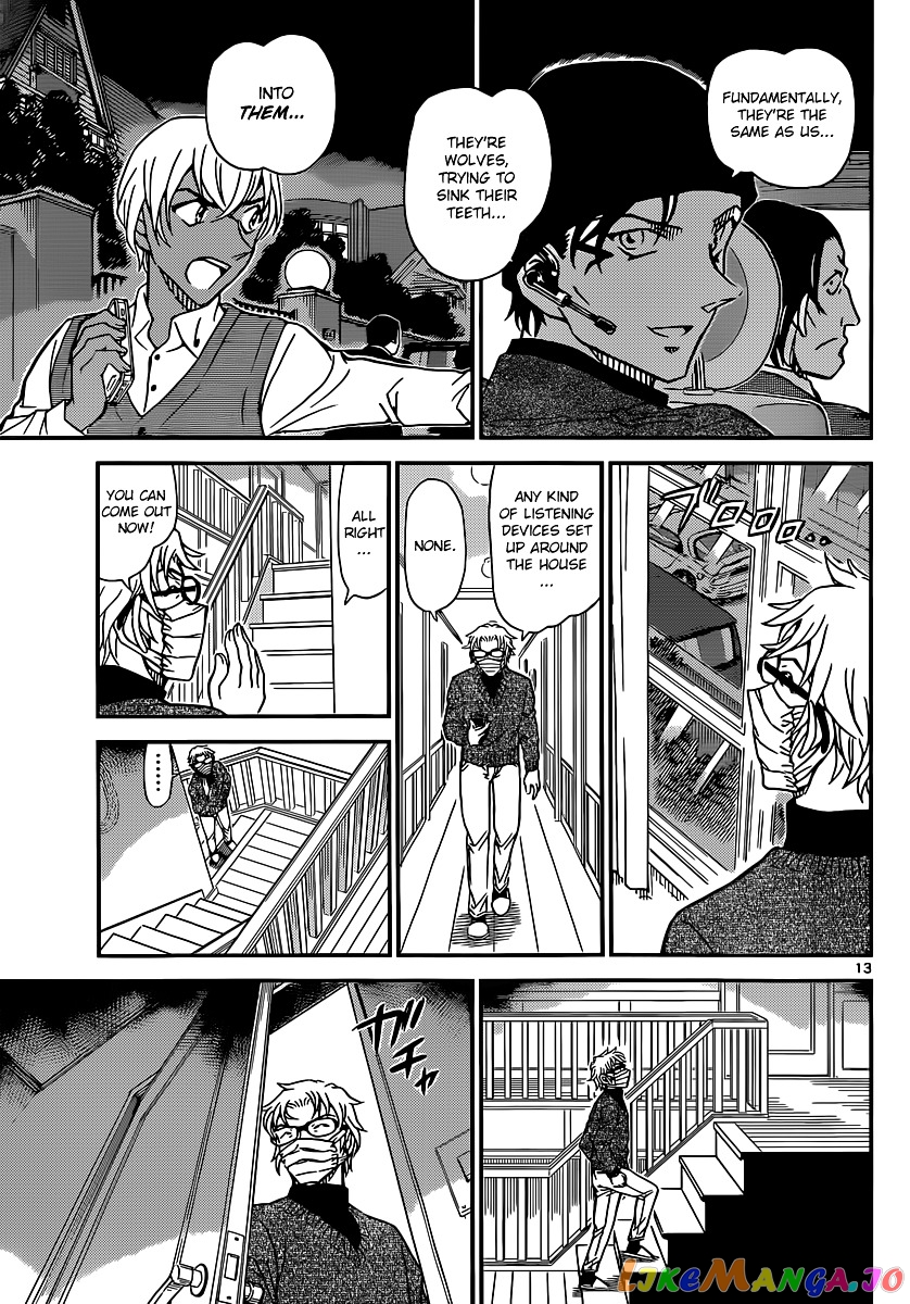 Detective Conan Chapter 897 - page 14