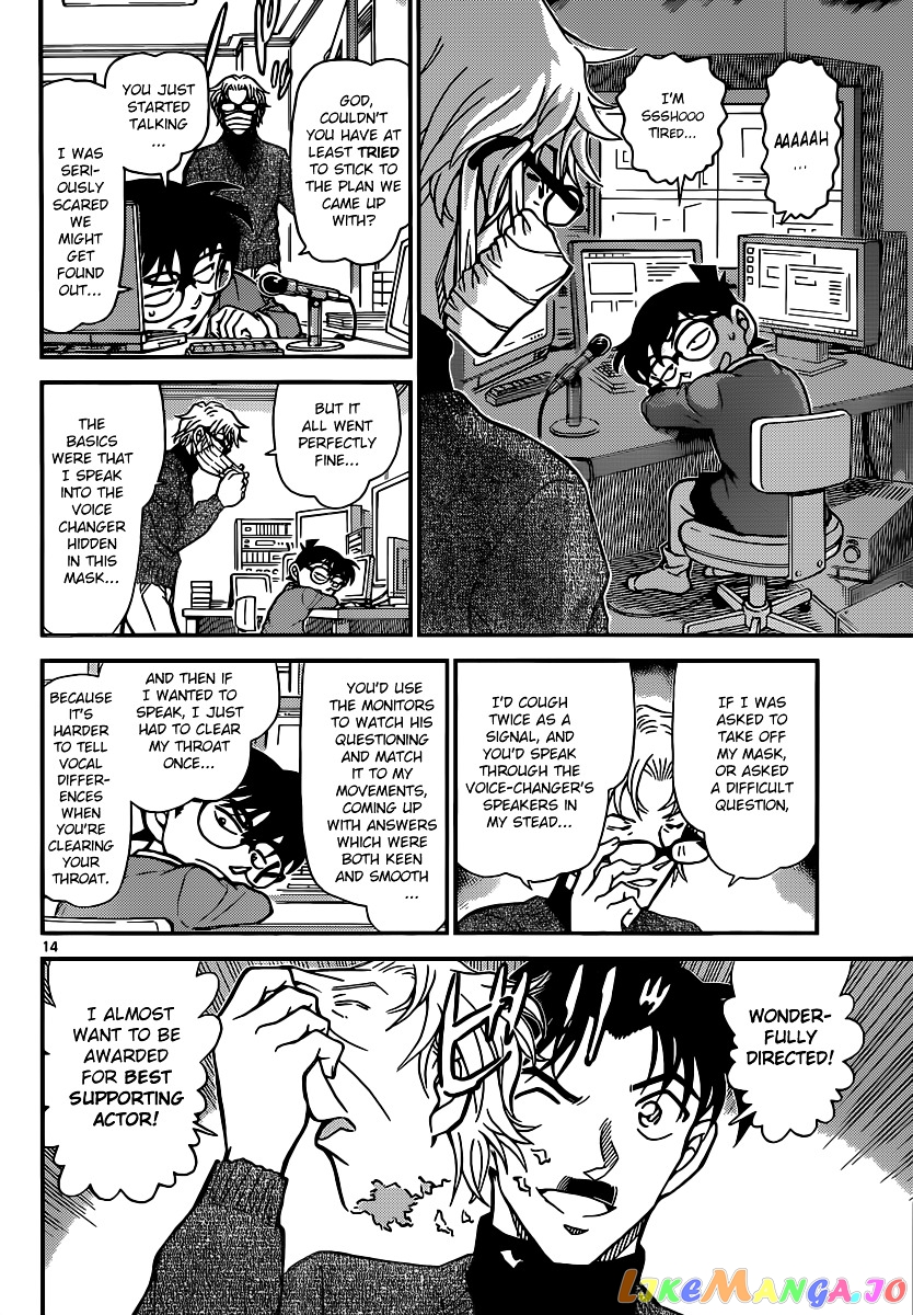 Detective Conan Chapter 897 - page 15