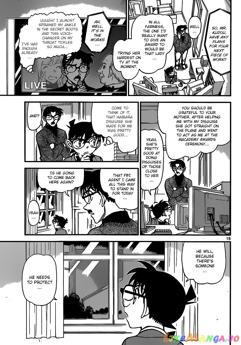 Detective Conan Chapter 897 - page 16