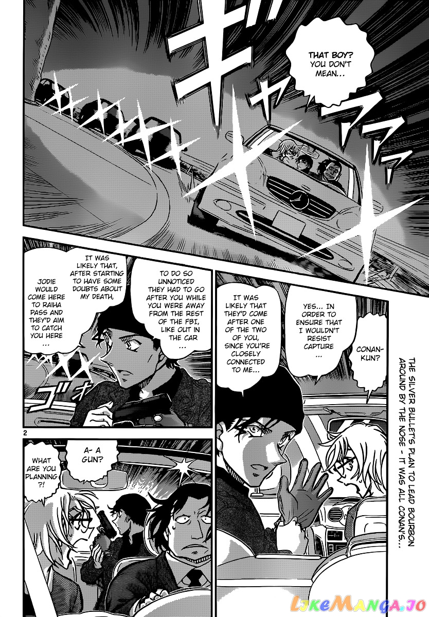 Detective Conan Chapter 897 - page 3