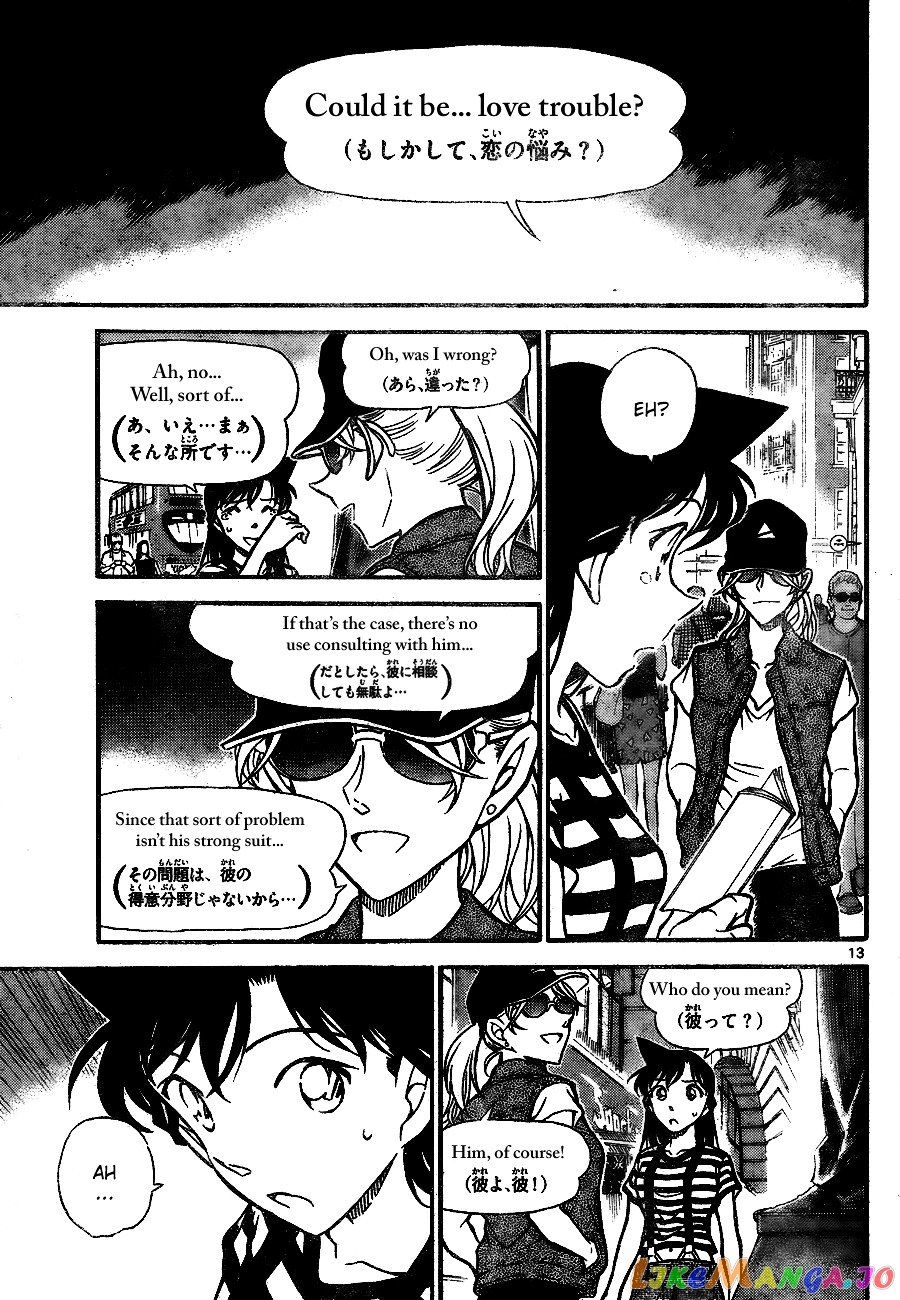 Detective Conan Chapter 744 - page 13