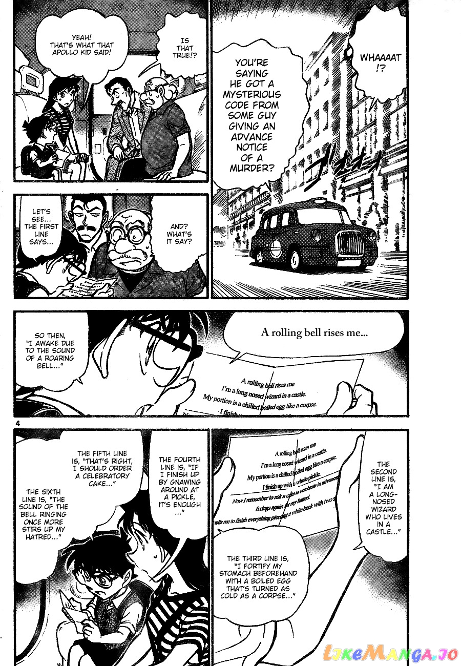 Detective Conan Chapter 744 - page 4