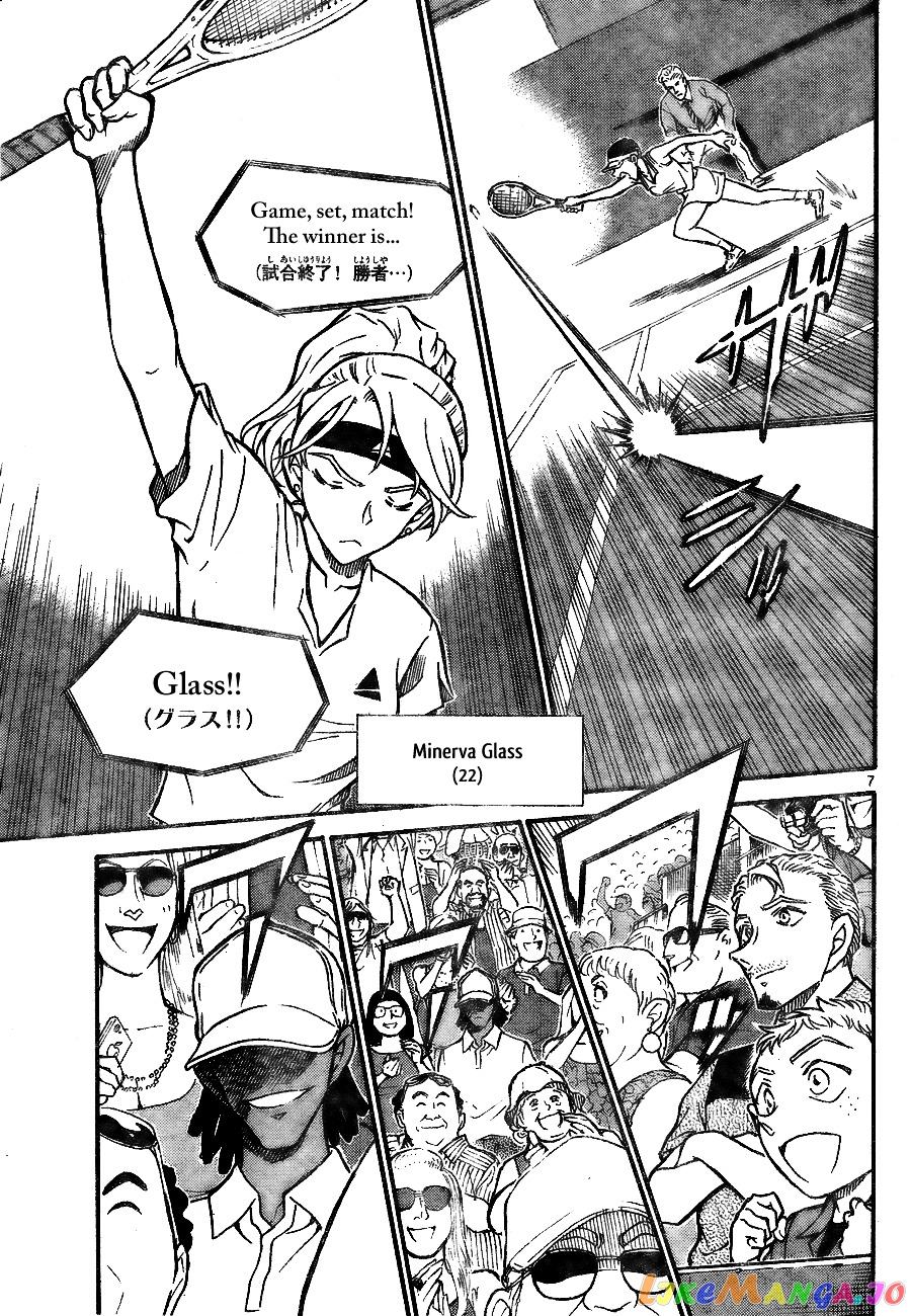 Detective Conan Chapter 744 - page 7