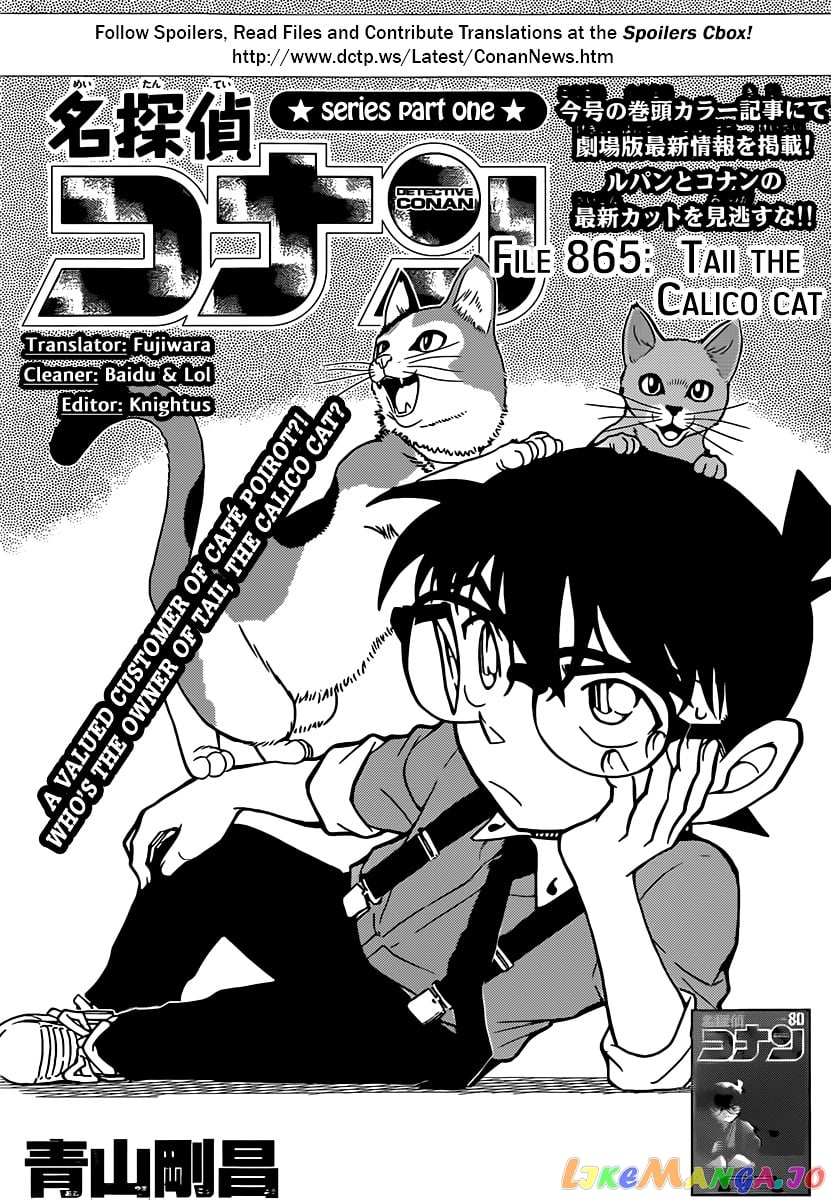 Detective Conan Chapter 865 - page 1