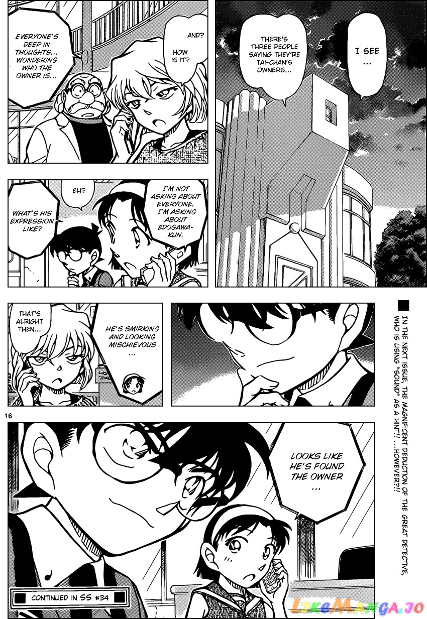 Detective Conan Chapter 865 - page 16