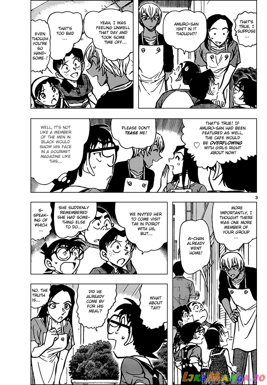 Detective Conan Chapter 865 - page 3