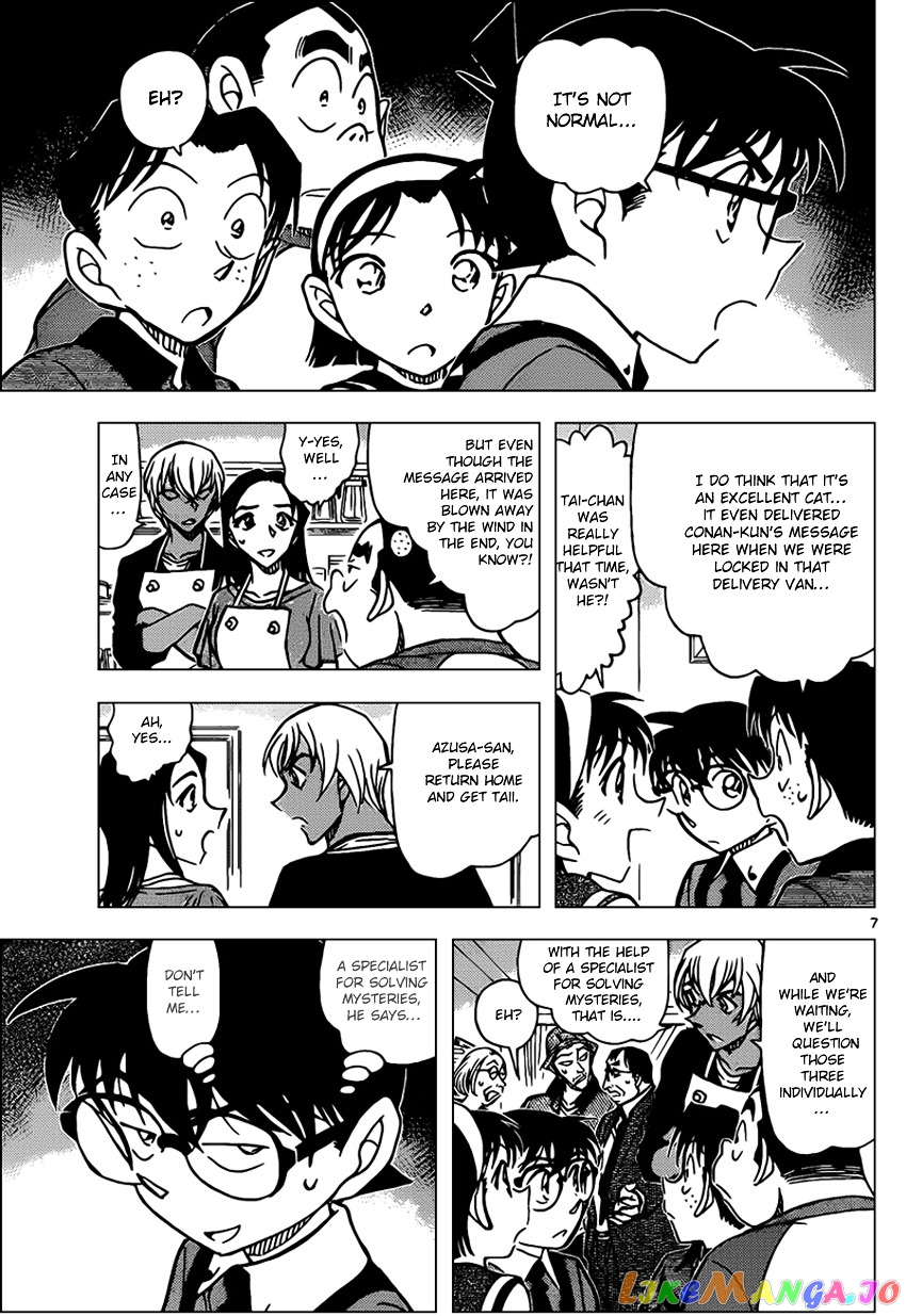 Detective Conan Chapter 865 - page 7