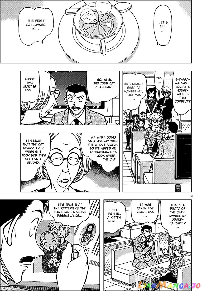 Detective Conan Chapter 865 - page 9