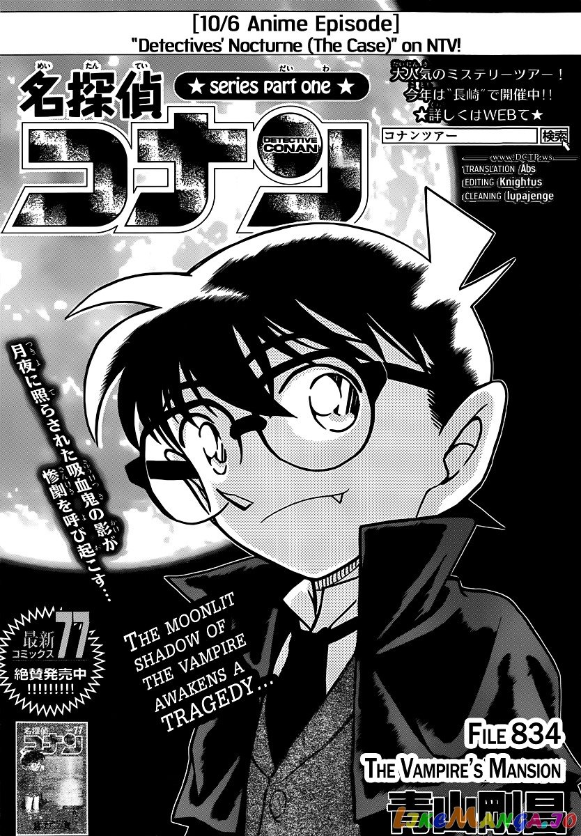 Detective Conan Chapter 834 - page 1