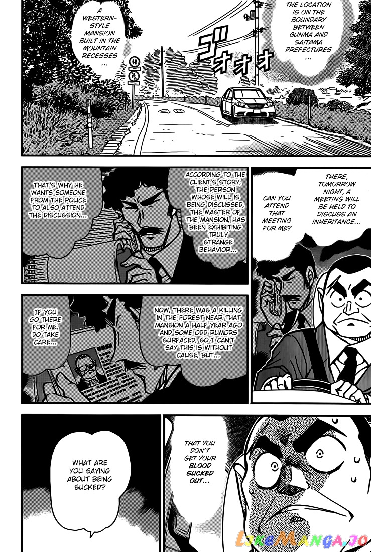 Detective Conan Chapter 834 - page 3