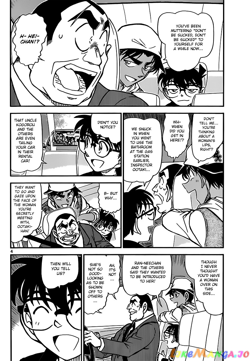 Detective Conan Chapter 834 - page 4