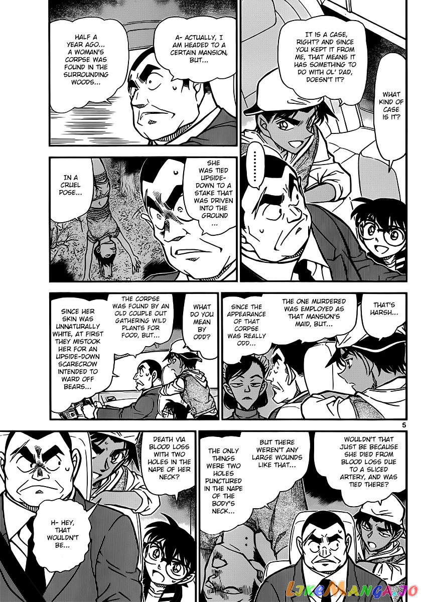 Detective Conan Chapter 834 - page 5