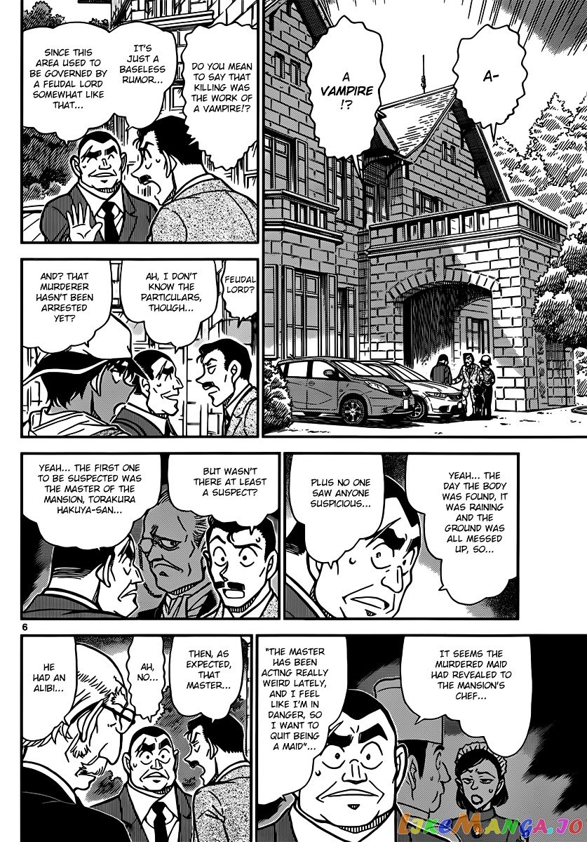 Detective Conan Chapter 834 - page 6