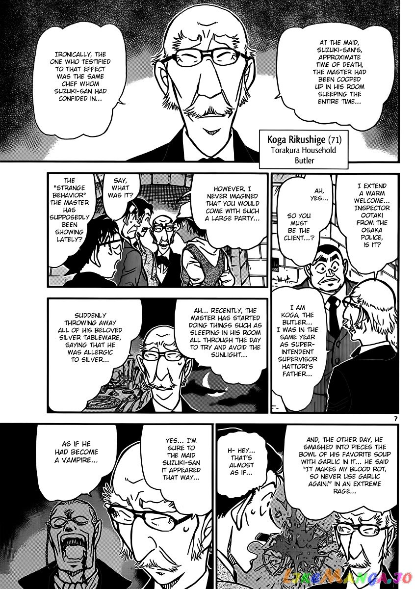 Detective Conan Chapter 834 - page 7