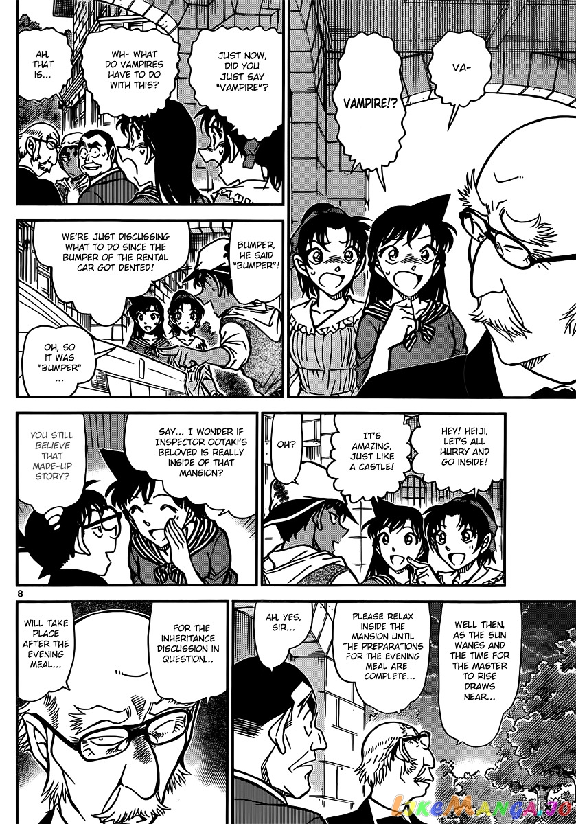 Detective Conan Chapter 834 - page 8