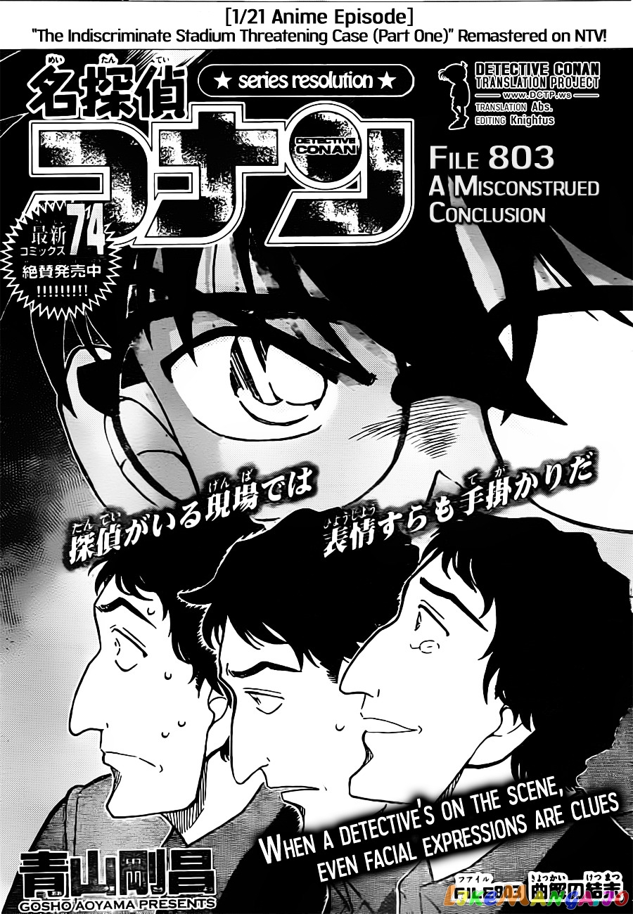 Detective Conan Chapter 803 - page 1