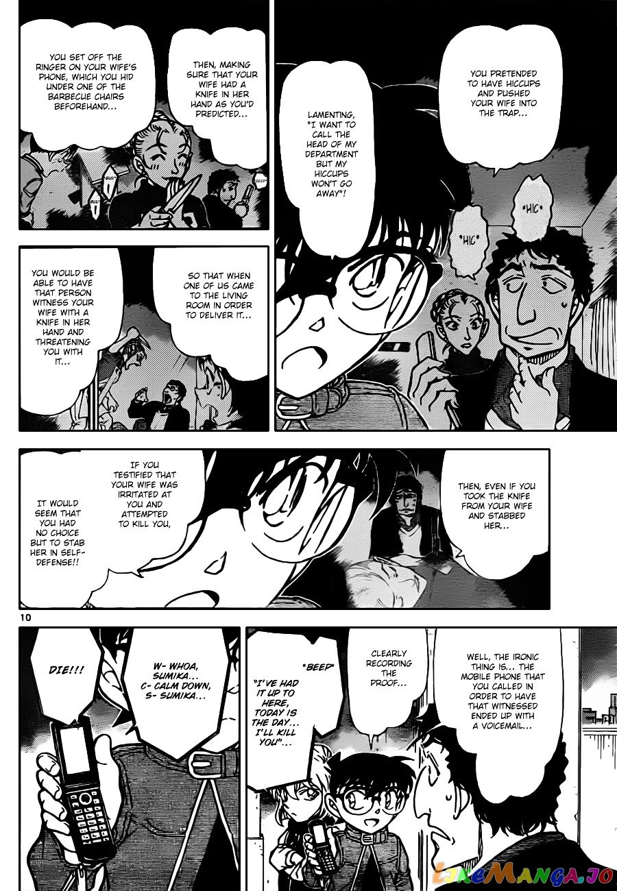 Detective Conan Chapter 803 - page 10