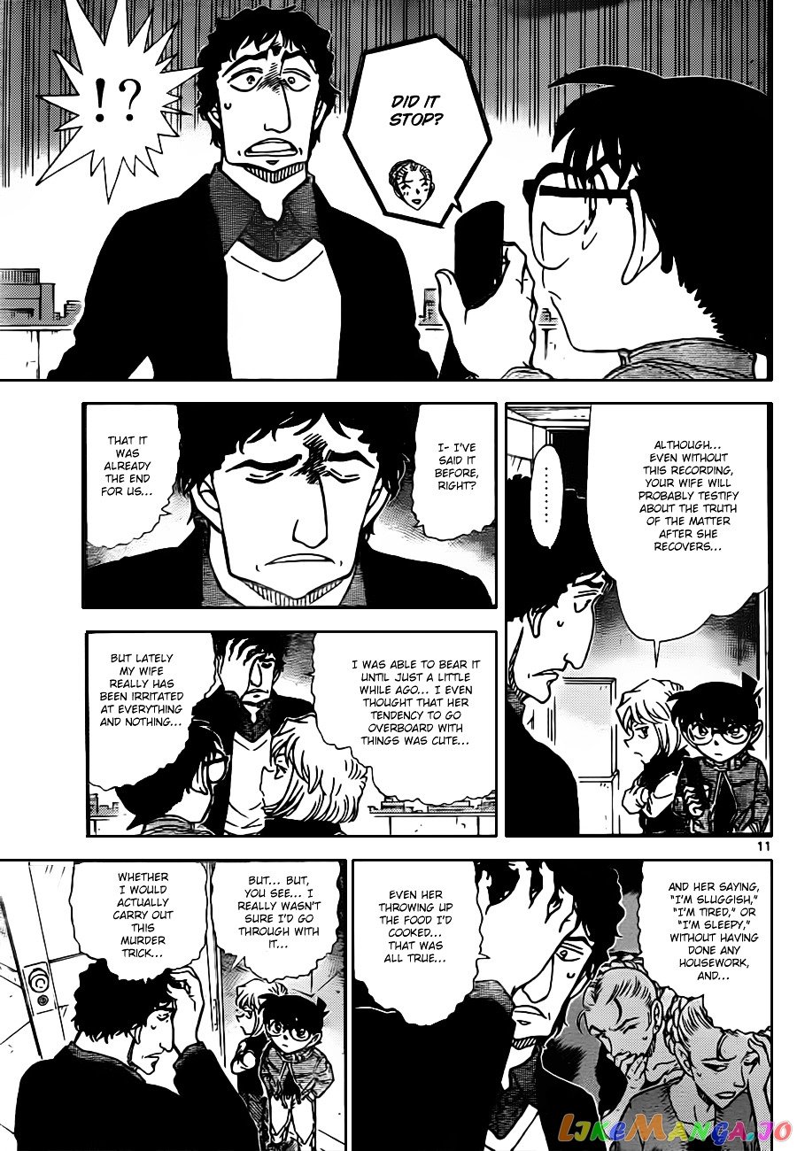 Detective Conan Chapter 803 - page 11