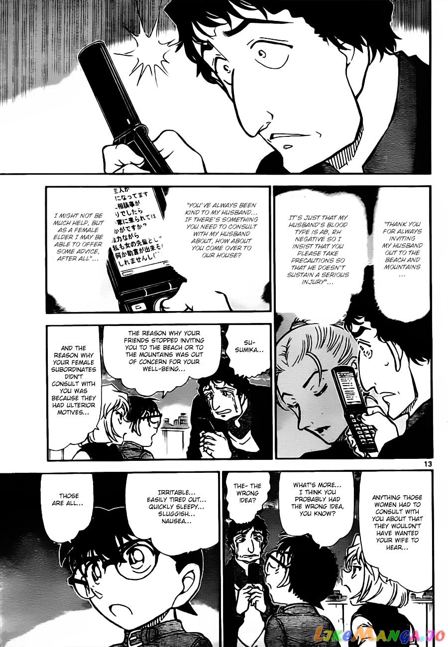 Detective Conan Chapter 803 - page 13