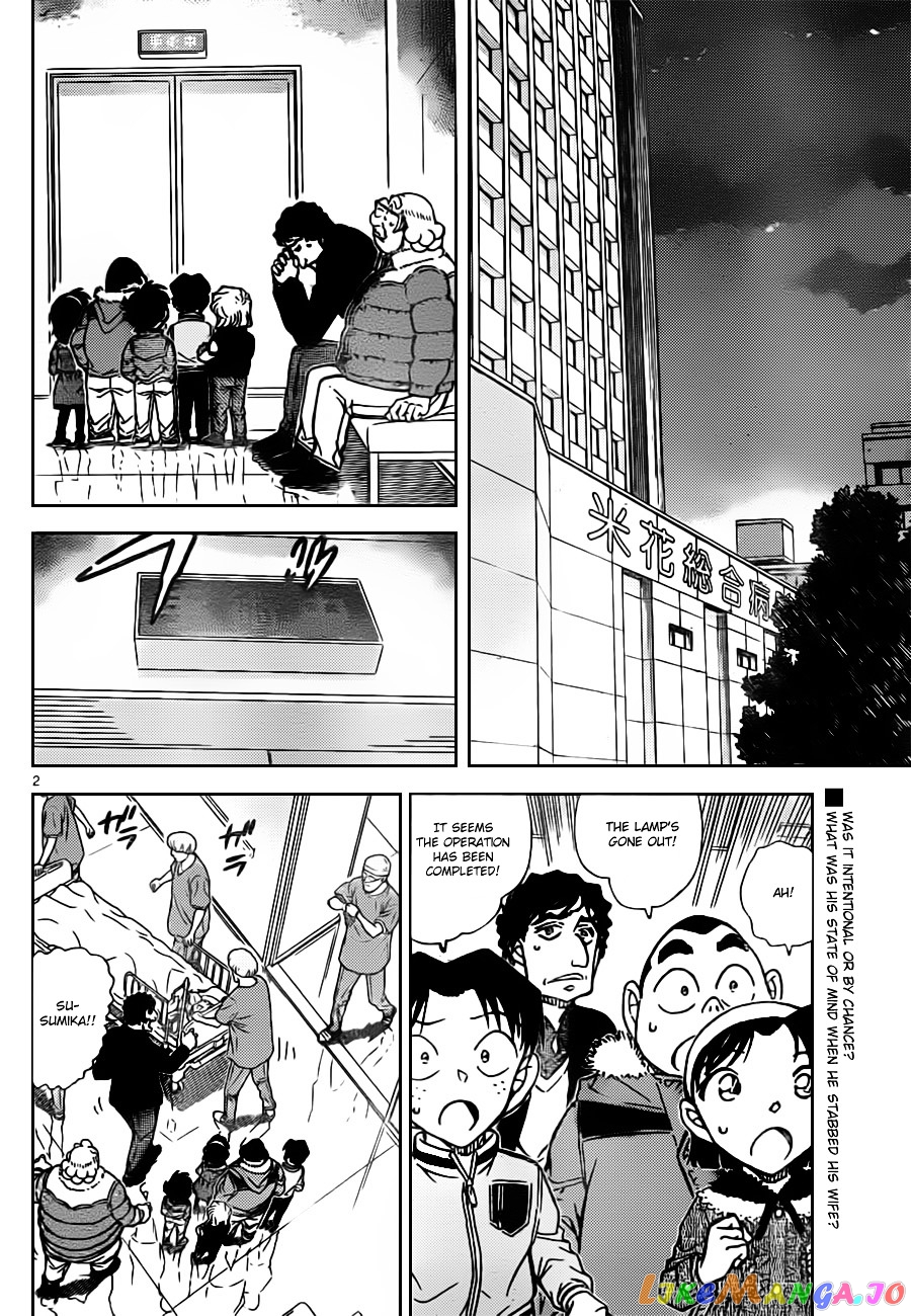 Detective Conan Chapter 803 - page 2