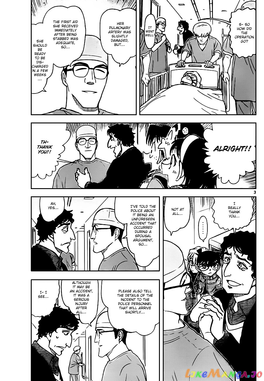 Detective Conan Chapter 803 - page 3