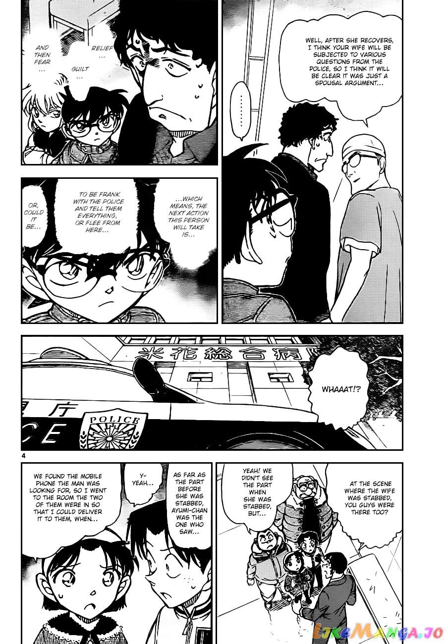 Detective Conan Chapter 803 - page 4