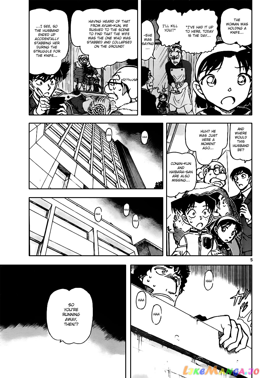 Detective Conan Chapter 803 - page 5