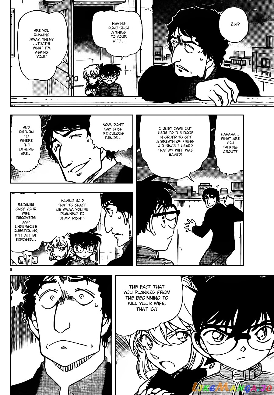 Detective Conan Chapter 803 - page 6