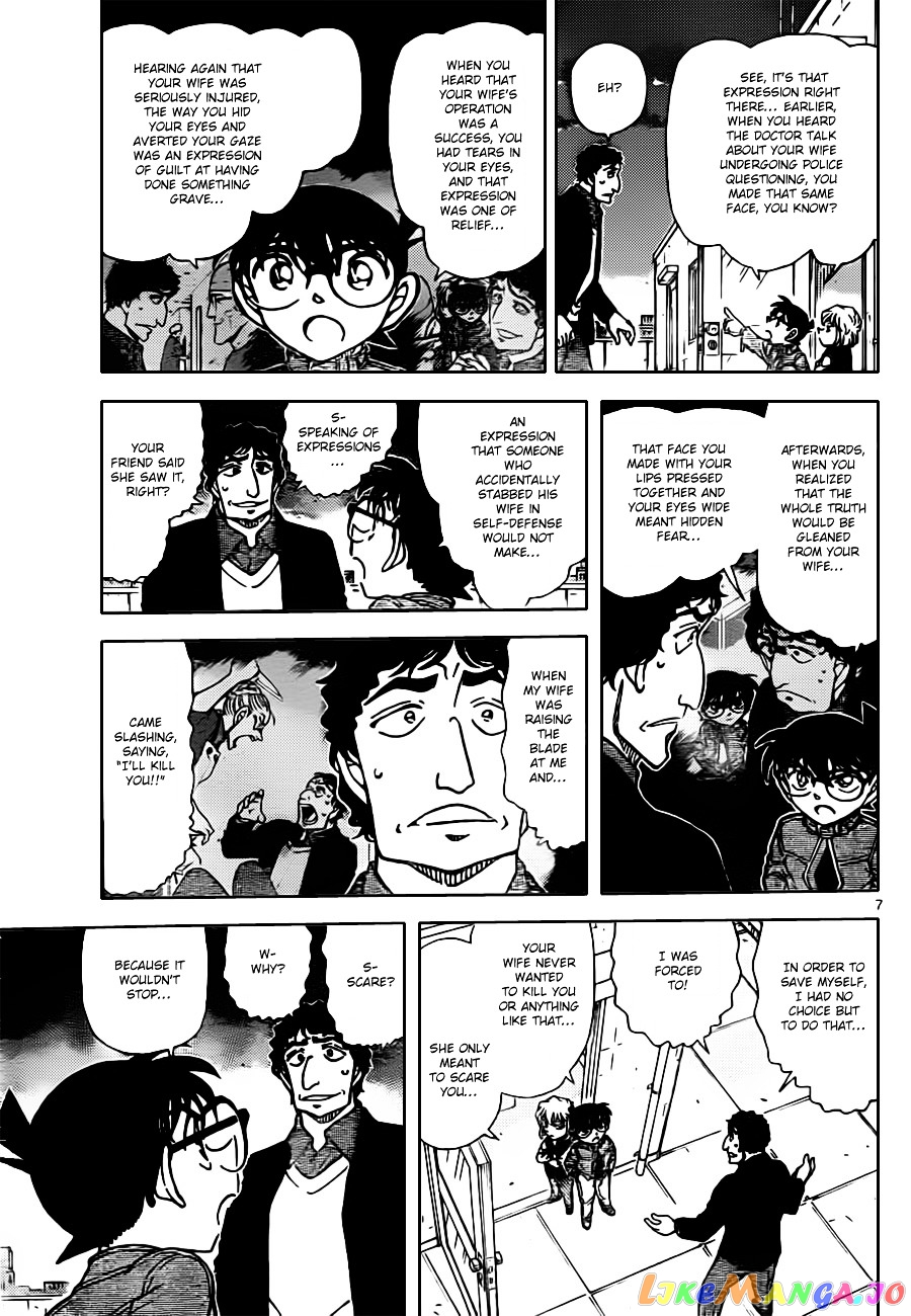 Detective Conan Chapter 803 - page 7