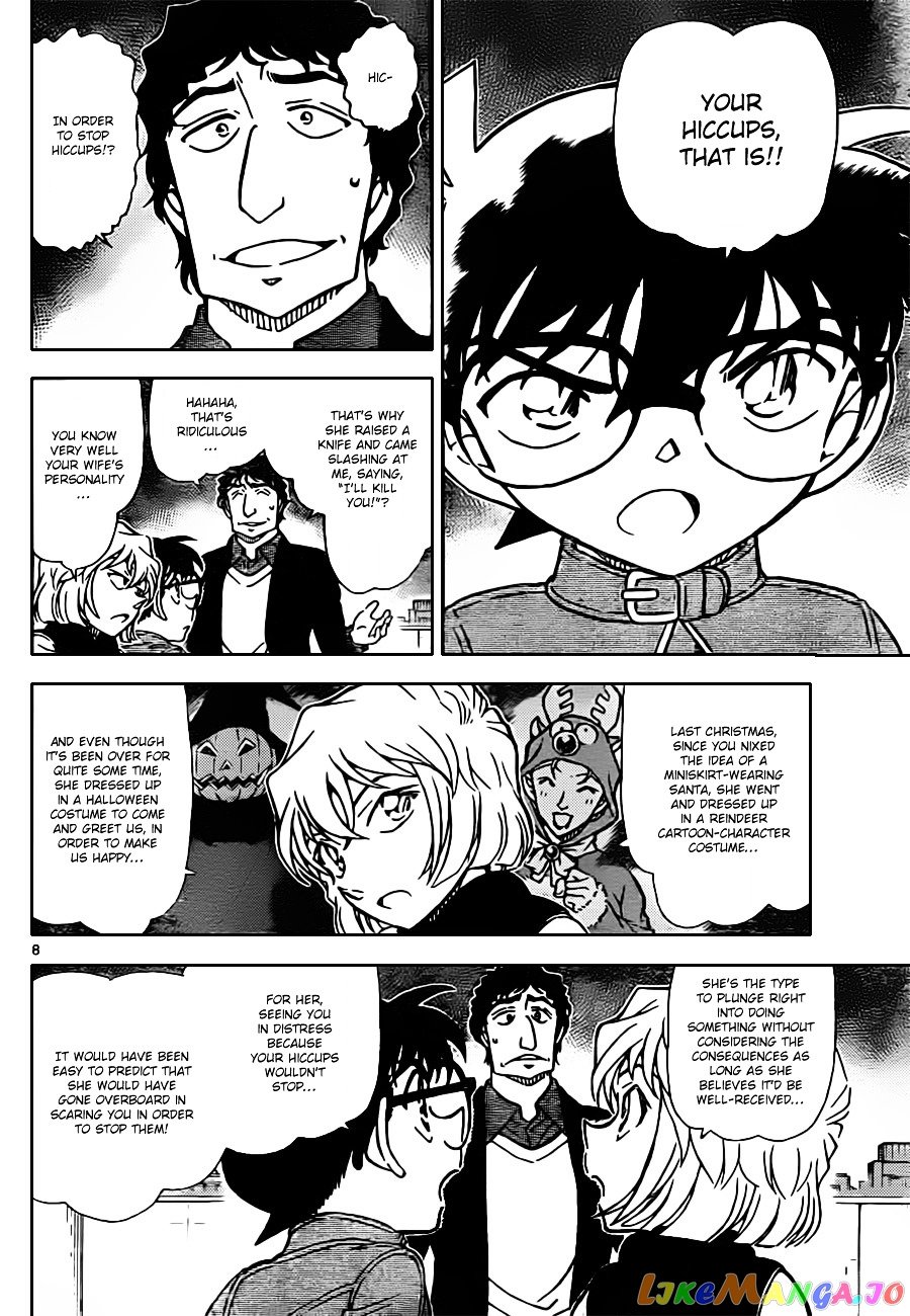 Detective Conan Chapter 803 - page 8