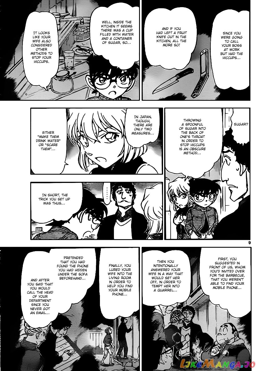 Detective Conan Chapter 803 - page 9