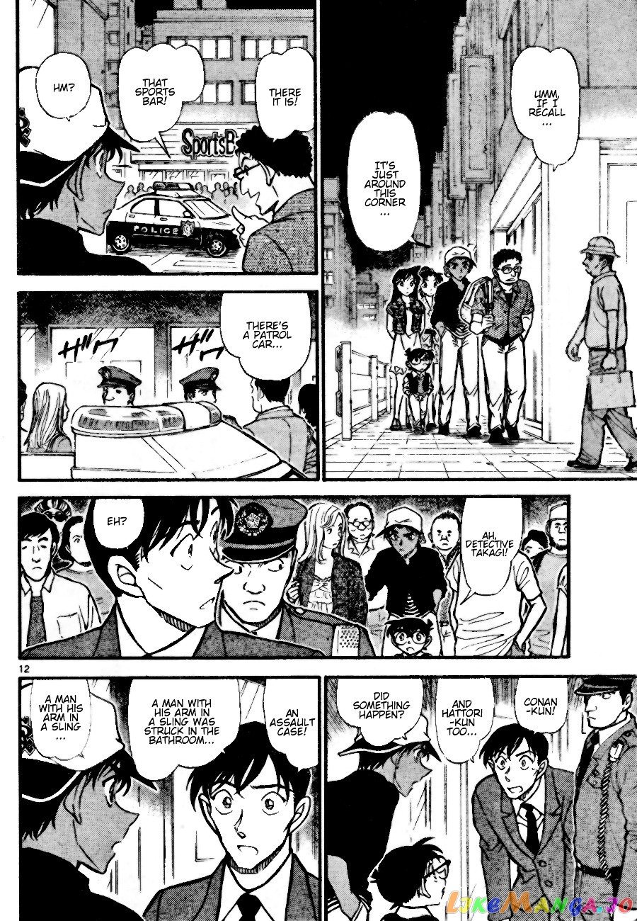 Detective Conan Chapter 693 - page 12