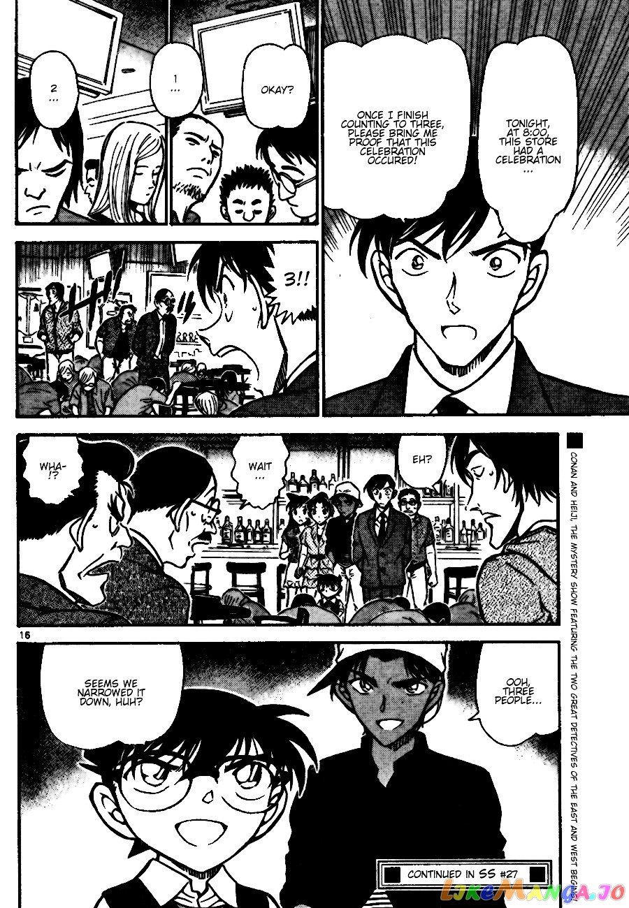 Detective Conan Chapter 693 - page 16